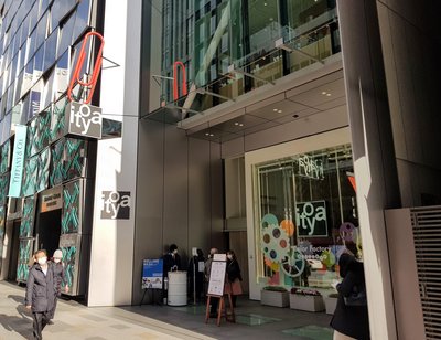 📎 긴자 이토야 (Ginza Itoya)